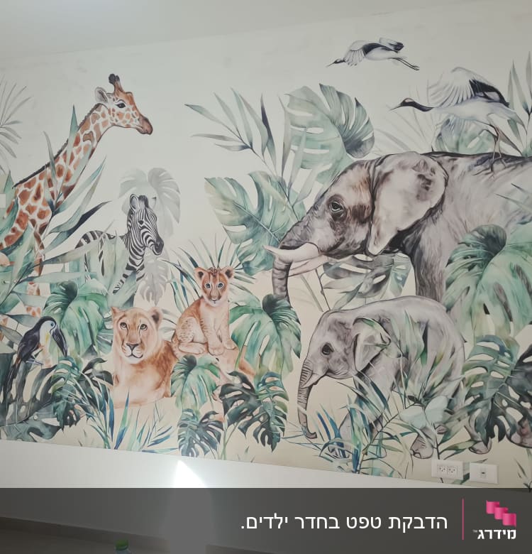 ציור קיר עם חיות ג